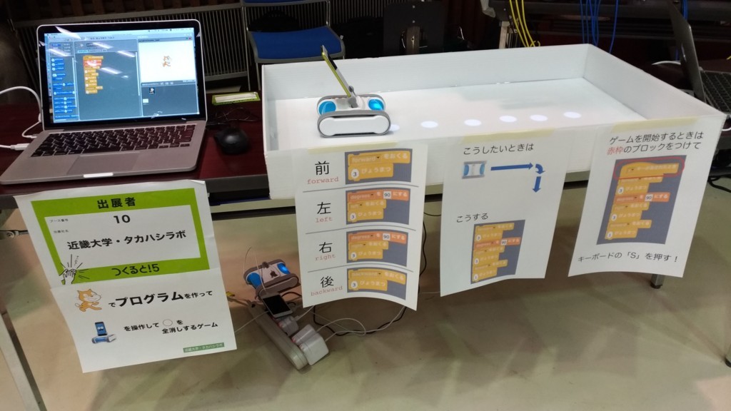 f:id:ke_takahashi:20180715142735j:plain