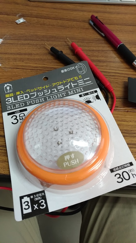 f:id:ke_takahashi:20180806194100j:plain