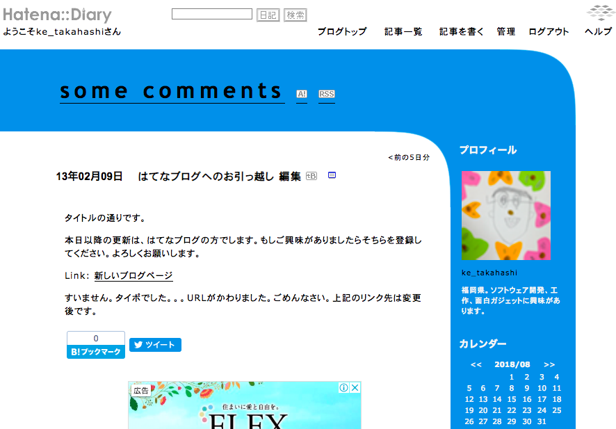 f:id:ke_takahashi:20180831003905p:plain