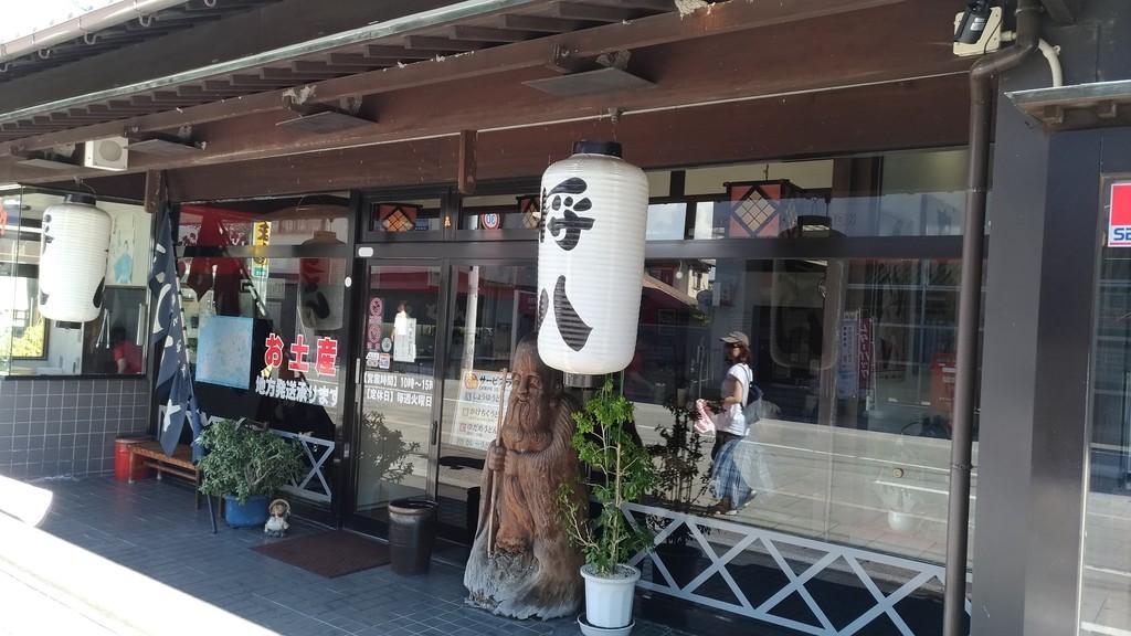 f:id:ke_takahashi:20180831145423j:plain