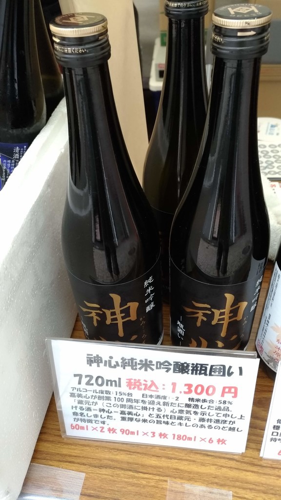 f:id:ke_takahashi:20180901132959j:plain