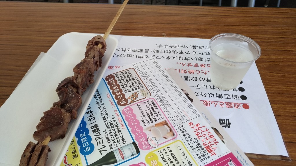 f:id:ke_takahashi:20180901133123j:plain