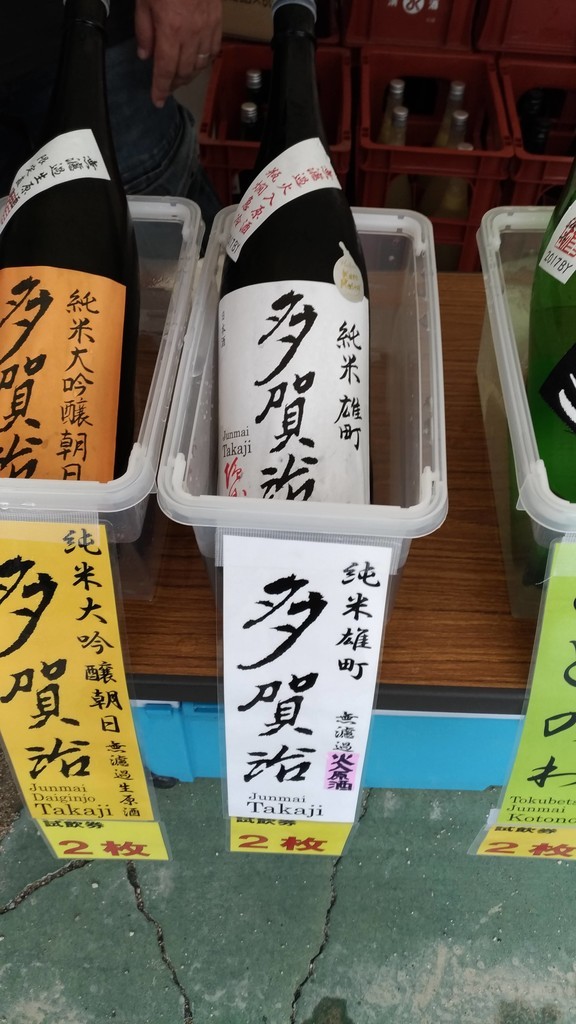 f:id:ke_takahashi:20180901140532j:plain