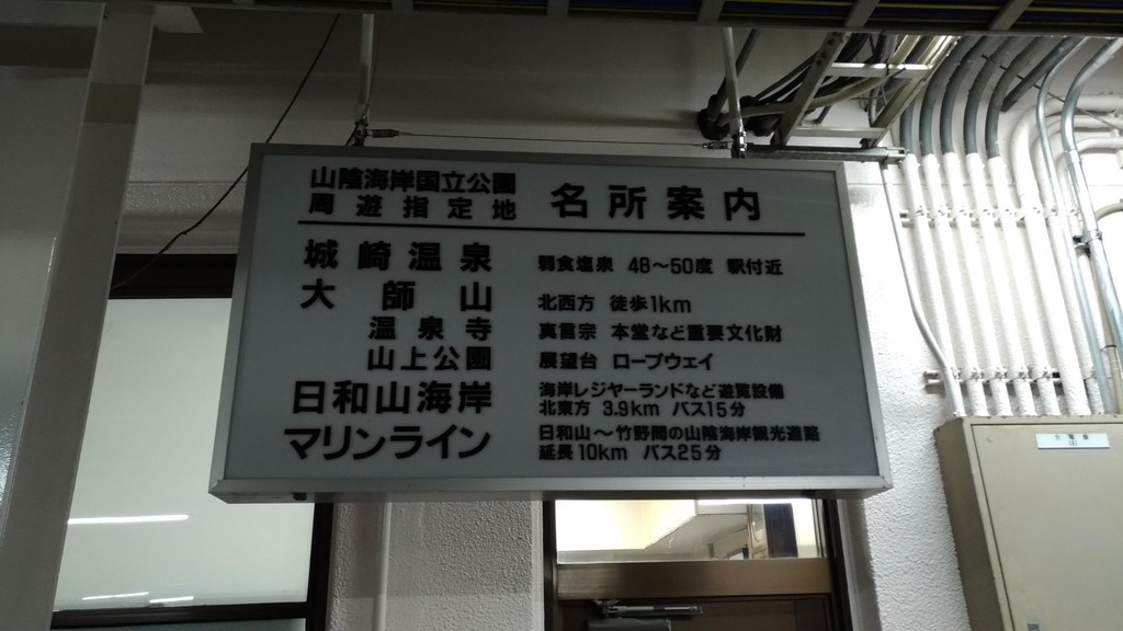 f:id:ke_takahashi:20180919215346j:plain