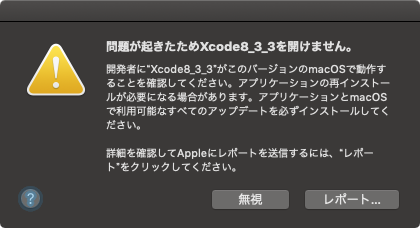 f:id:ke_takahashi:20181122223220p:plain