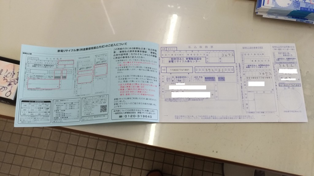 f:id:ke_takahashi:20181130123950j:plain