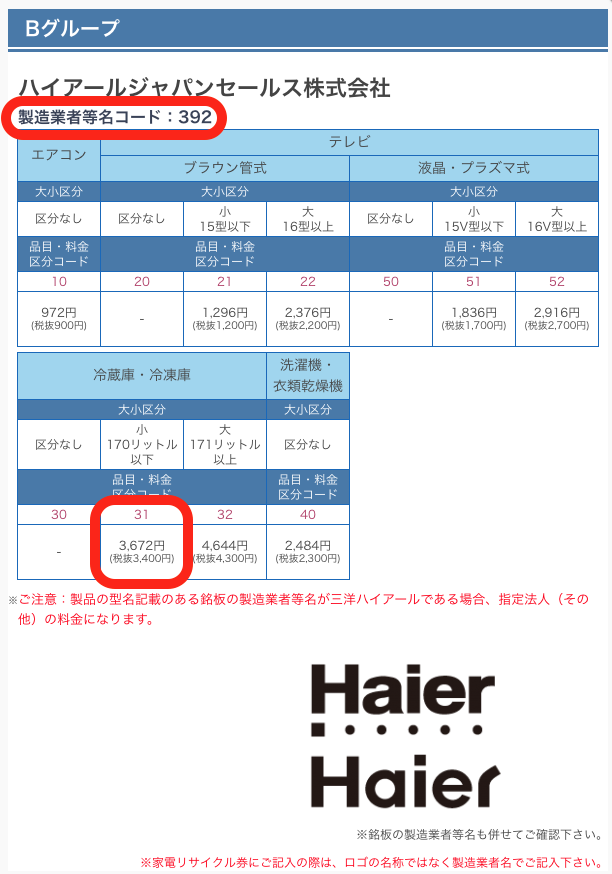 f:id:ke_takahashi:20181130175820p:plain