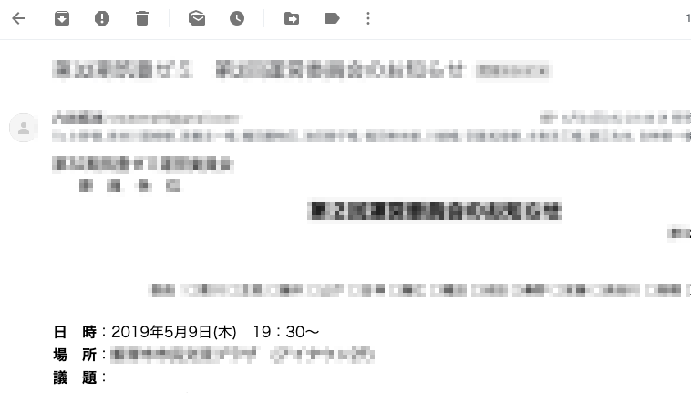 f:id:ke_takahashi:20190425100625p:plain