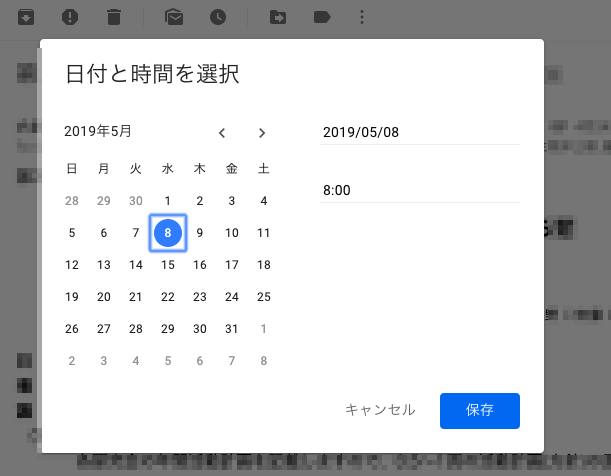 f:id:ke_takahashi:20190425101521p:plain