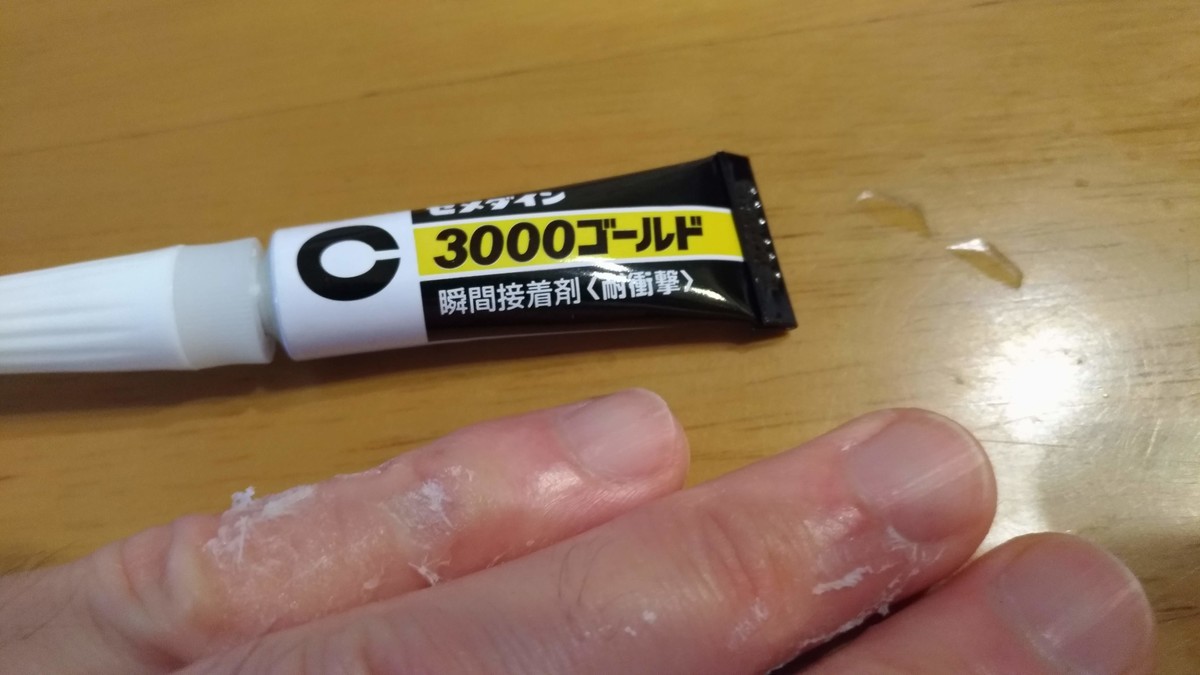 f:id:ke_takahashi:20190622102113j:plain