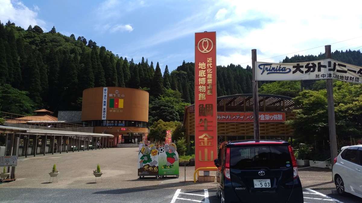 f:id:ke_takahashi:20190623144451j:plain