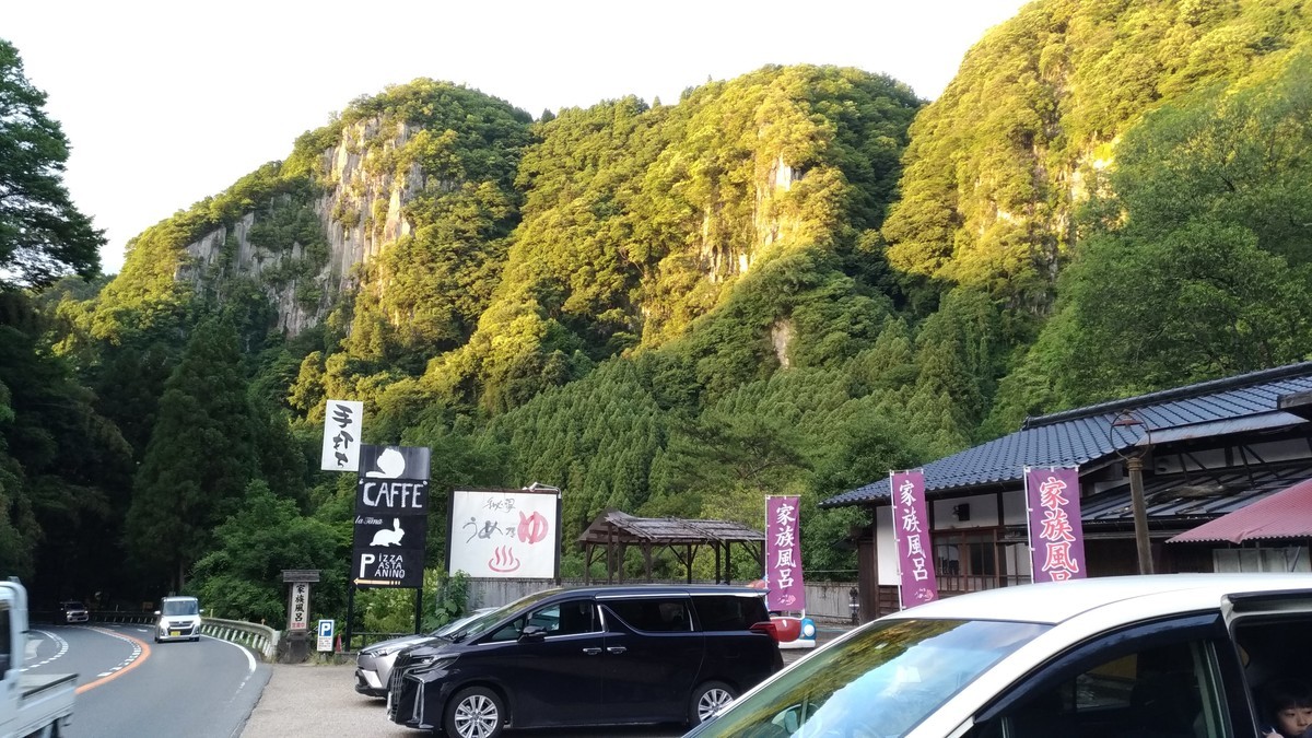 f:id:ke_takahashi:20190623185929j:plain