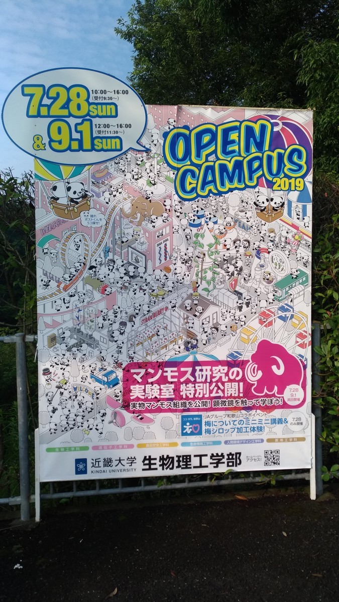 f:id:ke_takahashi:20190728070603j:plain f:id:ke_takahashi:20190728070603j:plain