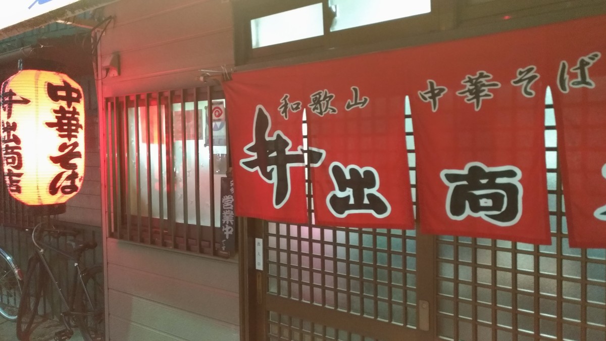 f:id:ke_takahashi:20190728192655j:plain f:id:ke_takahashi:20190728192655j:plain