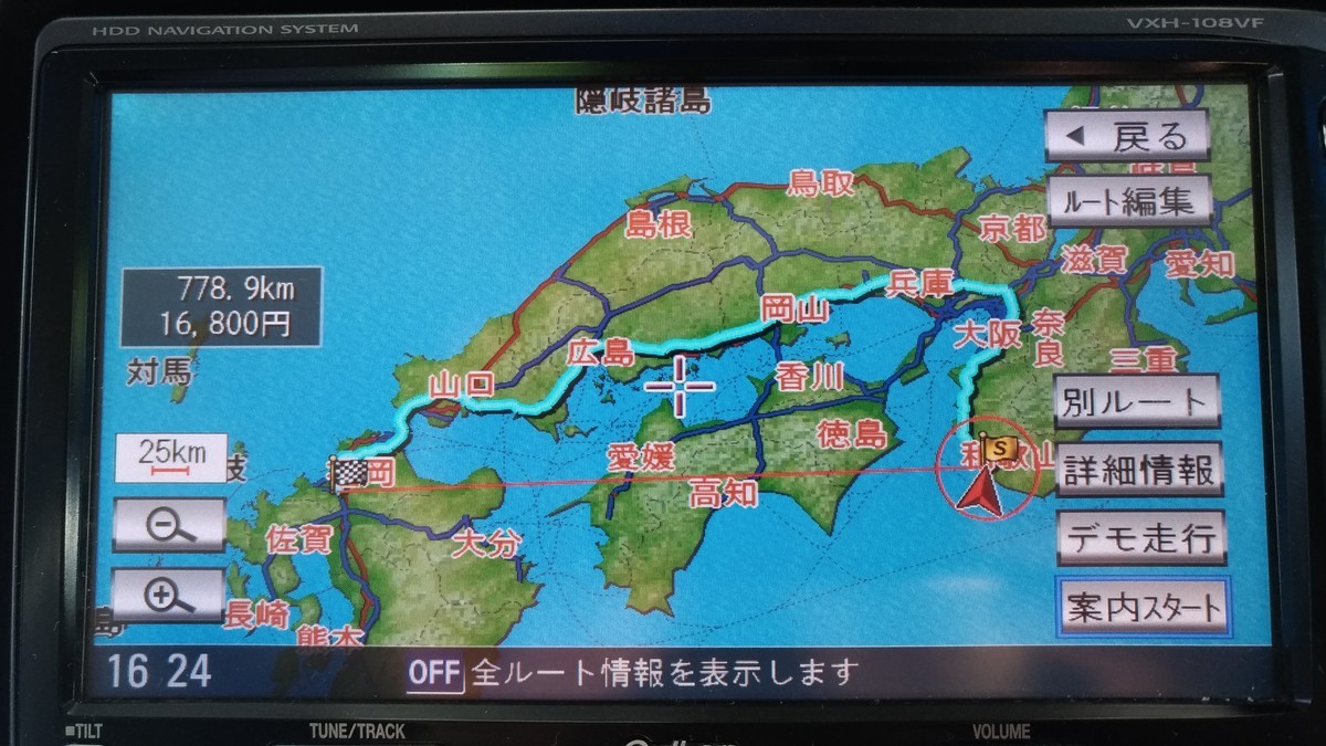 f:id:ke_takahashi:20190729162401j:plain f:id:ke_takahashi:20190729162401j:plain