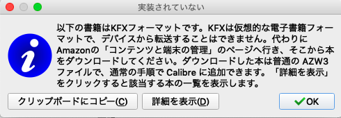f:id:ke_takahashi:20190901114909p:plain