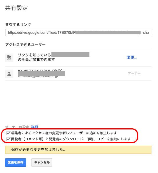f:id:ke_takahashi:20190914124501p:plain