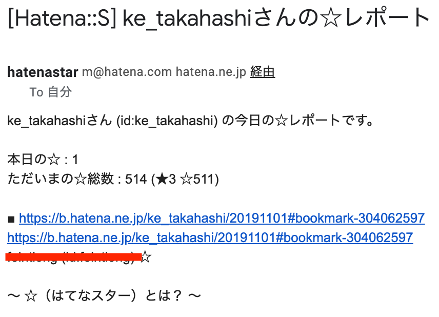 f:id:ke_takahashi:20191102115920p:plain