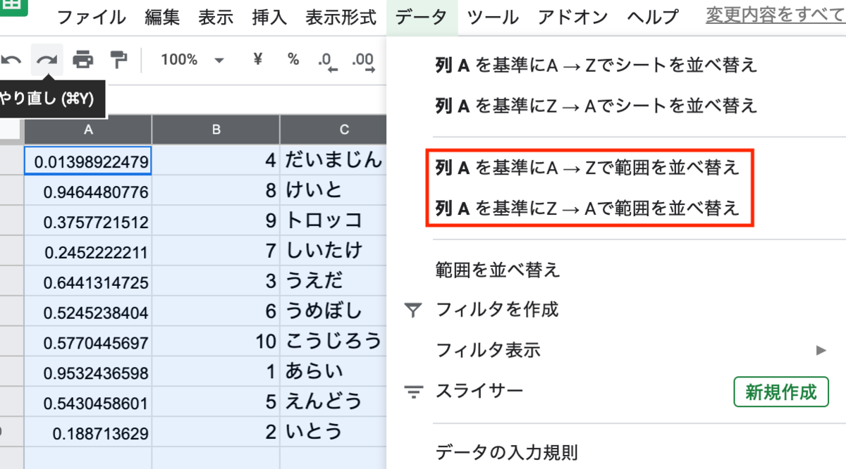 f:id:ke_takahashi:20191129153812p:plain