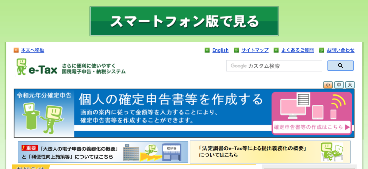 f:id:ke_takahashi:20200226020744p:plain