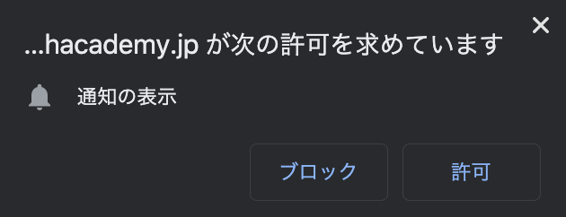 f:id:ke_takahashi:20200318105254p:plain