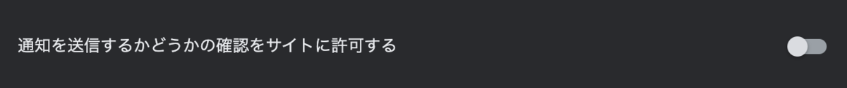 f:id:ke_takahashi:20200318105518p:plain