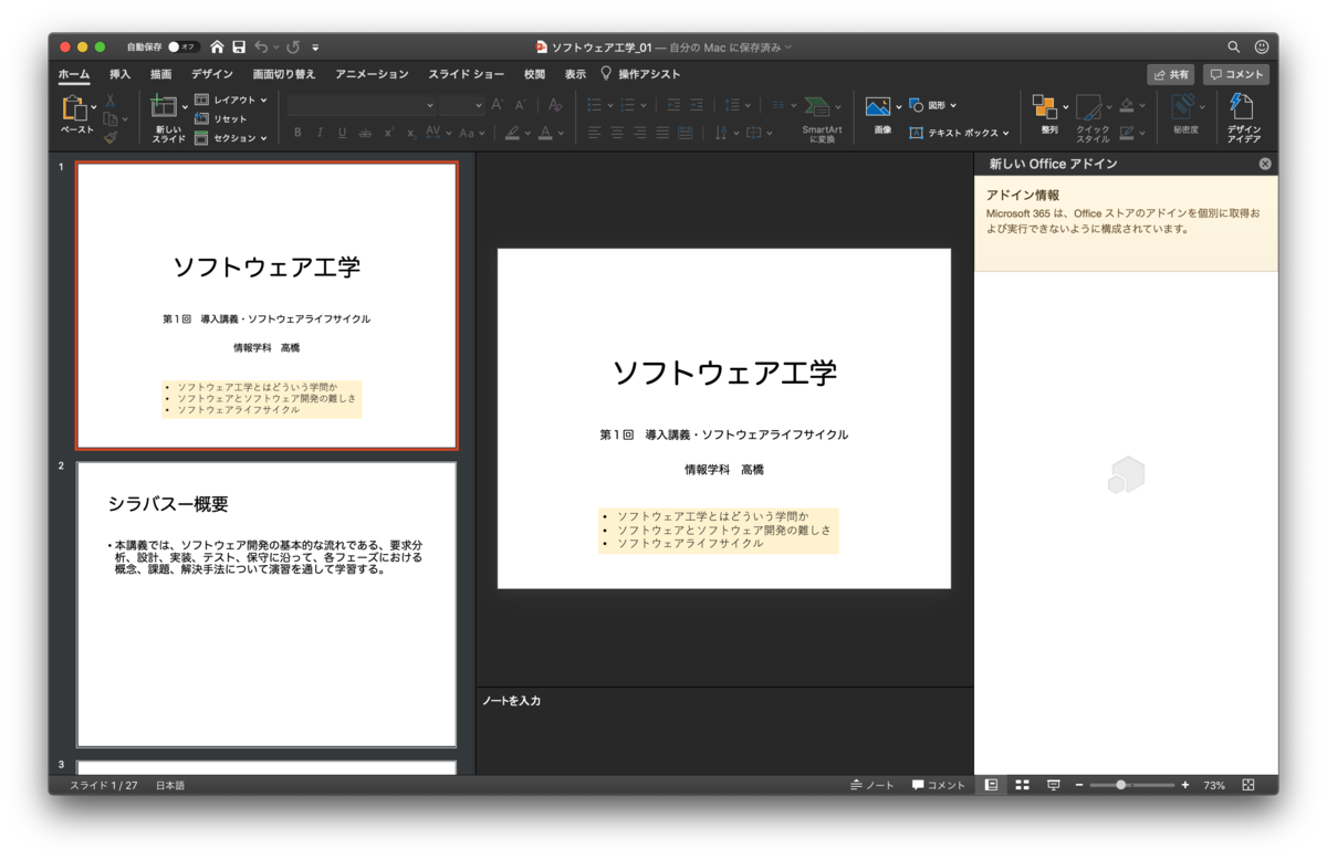 f:id:ke_takahashi:20200427094256p:plain