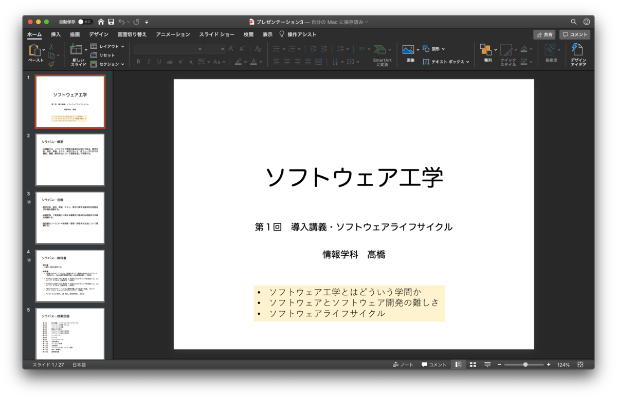 f:id:ke_takahashi:20200427095244p:plain