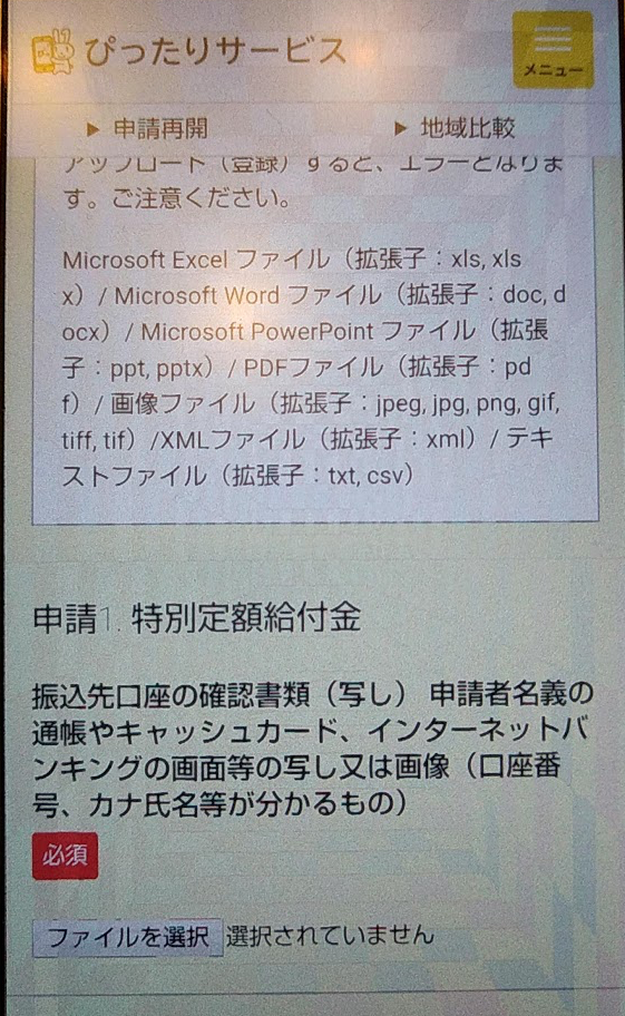 f:id:ke_takahashi:20200502080729p:plain f:id:ke_takahashi:20200502080729p:plain