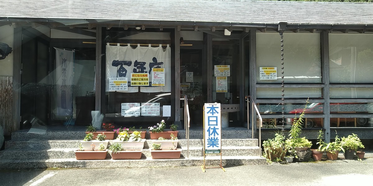 f:id:ke_takahashi:20200815110948j:plain
