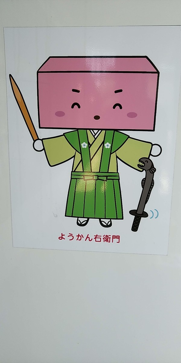 f:id:ke_takahashi:20200815120059j:plain