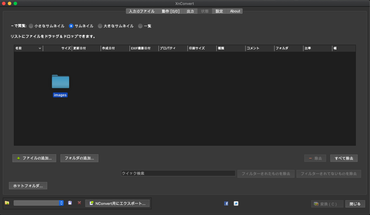 f:id:ke_takahashi:20200903214652p:plain f:id:ke_takahashi:20200903214652p:plain