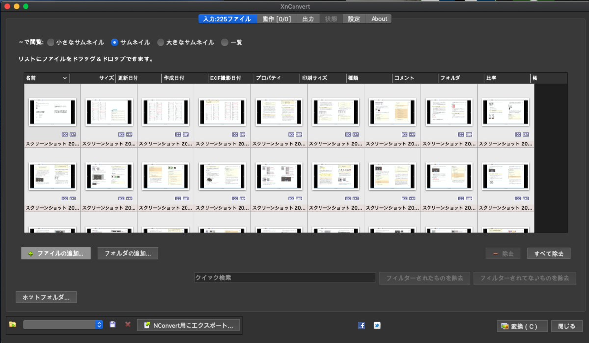 f:id:ke_takahashi:20200903214709p:plain f:id:ke_takahashi:20200903214709p:plain