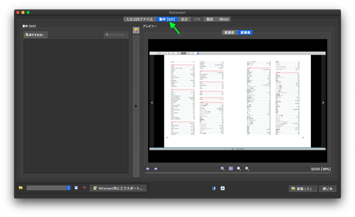 f:id:ke_takahashi:20200903214750p:plain f:id:ke_takahashi:20200903214750p:plain