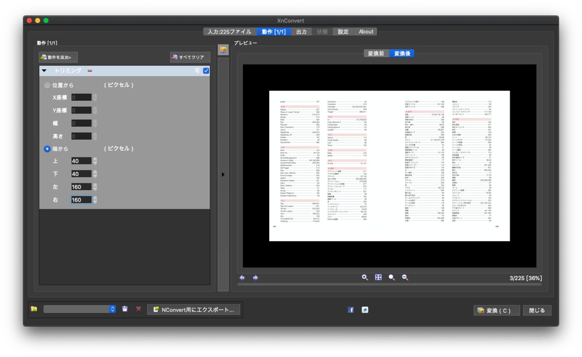 f:id:ke_takahashi:20200903214910p:plain f:id:ke_takahashi:20200903214910p:plain