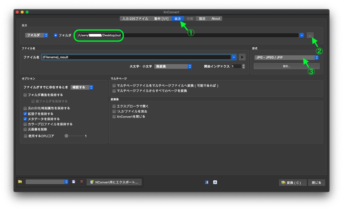 f:id:ke_takahashi:20200903215149p:plain f:id:ke_takahashi:20200903215149p:plain