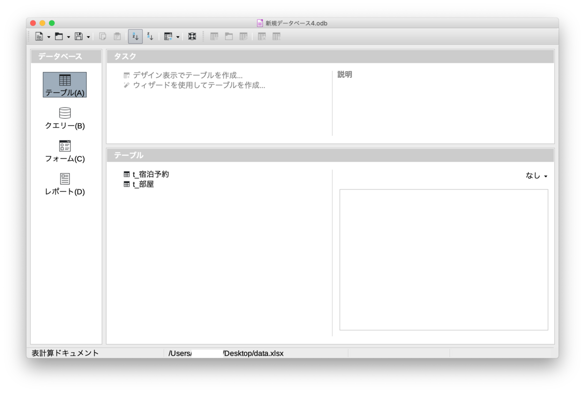 f:id:ke_takahashi:20200904014656p:plain