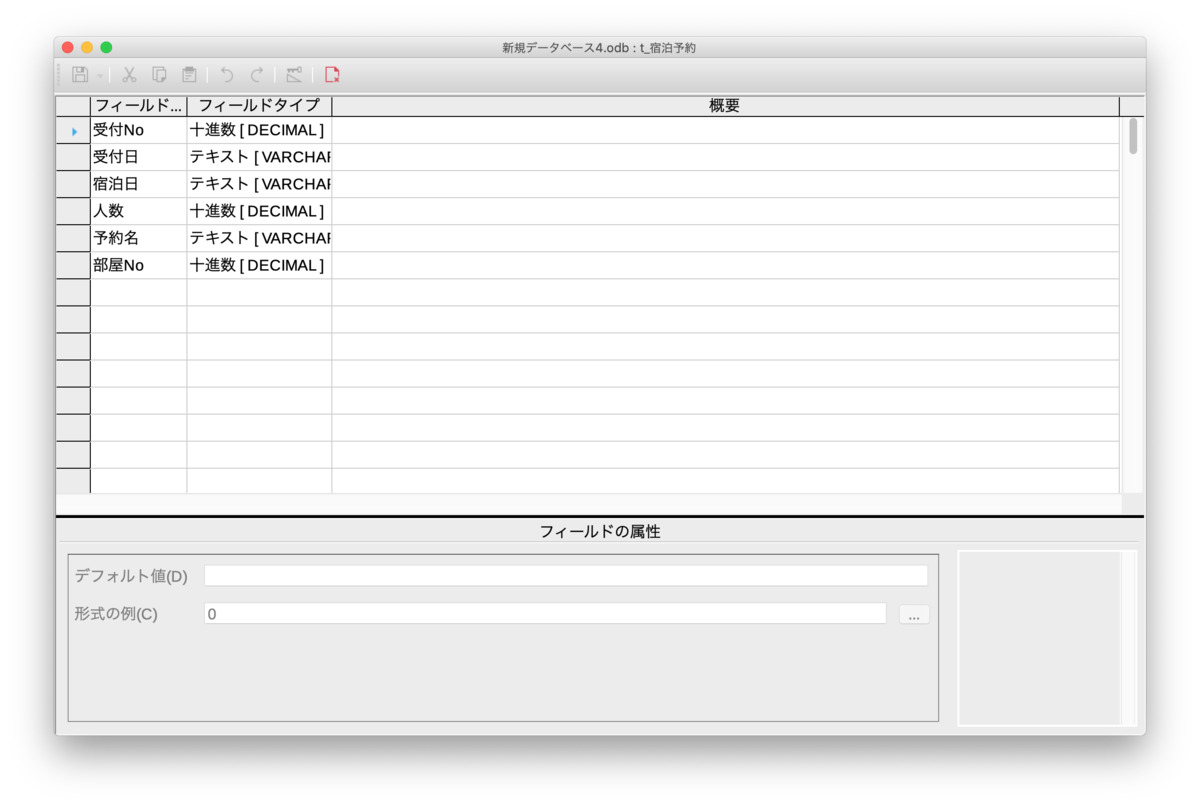 f:id:ke_takahashi:20200904014733p:plain
