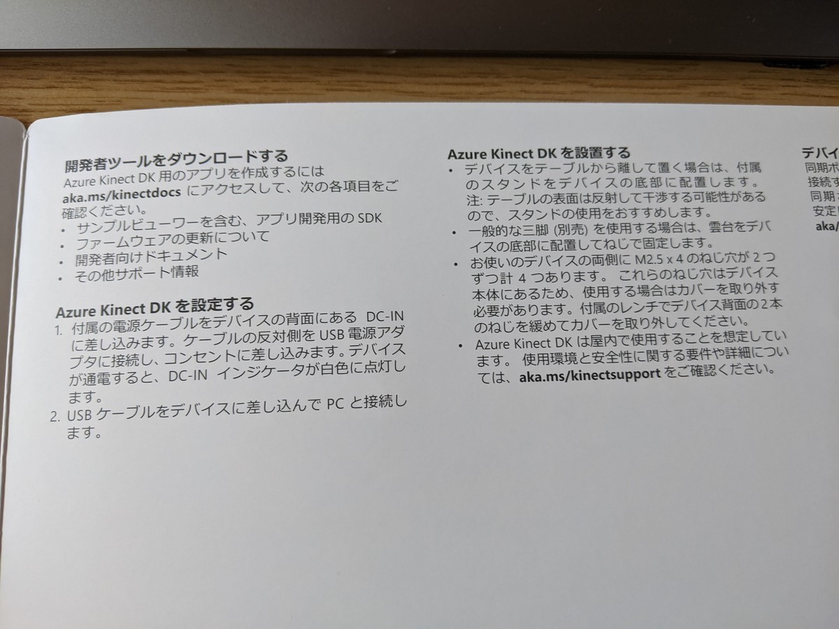 f:id:ke_takahashi:20201011101510j:plain f:id:ke_takahashi:20201011101510j:plain