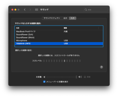 スクリーンショット 2021-01-12 16.25.41