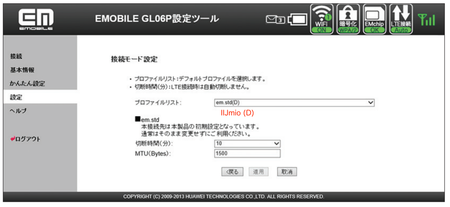 スクリーンショット 2021-01-27 0.19.42