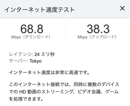 スクリーンショット 2021-02-28 0.15.49