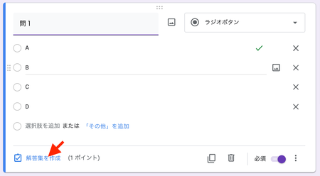 スクリーンショット 2021-03-02 11.15.17