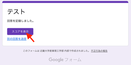 スクリーンショット 2021-03-02 11.16.27