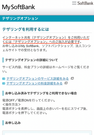 スクリーンショット 2021-03-05 12.12.27