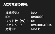 スクリーンショット 2021-03-17 13.38.53