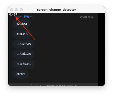 スクリーンショット 2021-06-09 18.48.49