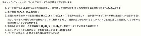スクリーンショット 2021-11-14 10.36.15