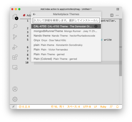 スクリーンショット 2022-03-21 17.05.08
