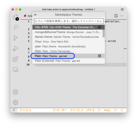 スクリーンショット 2022-03-21 17.05.20